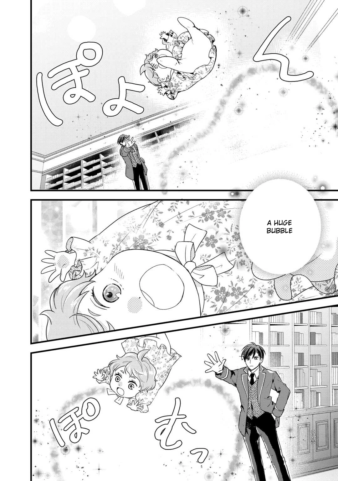 Reincarnated Baby Katy Is Doing Spy Work , and Seems to Be Dotingly Loved by Her Ruthless Father. Chapter 2 Page 8
